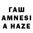 МЕТАДОН кристалл Ahmaral Temirbekovagj