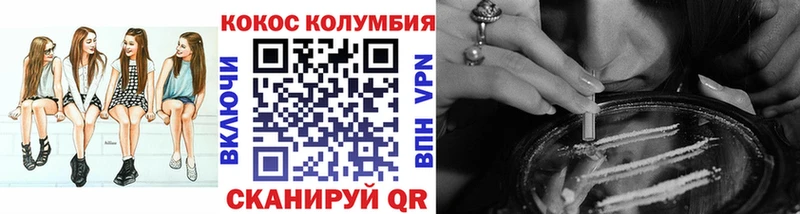 КОКАИН Fish Scale  продажа наркотиков  Дзержинский 