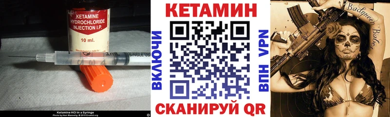Кетамин ketamine Дзержинский