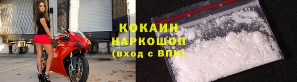 метамфетамин Осташков