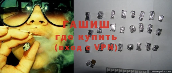 прущая мука Осинники