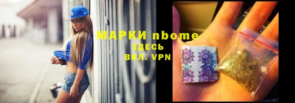 бутират Остров
