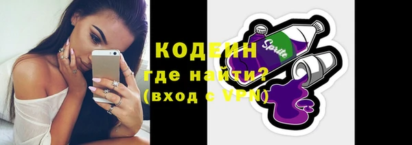 прущая мука Осинники