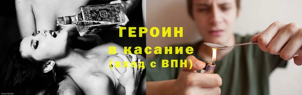 метамфетамин Осташков