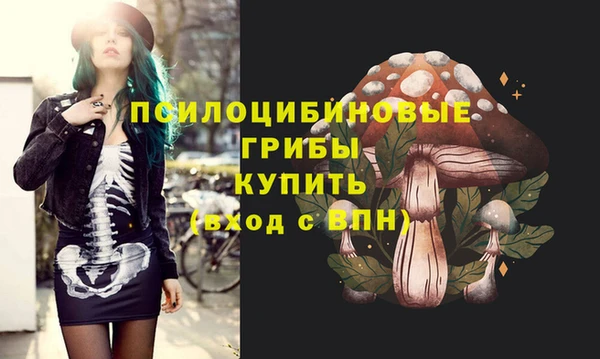 бутират Остров