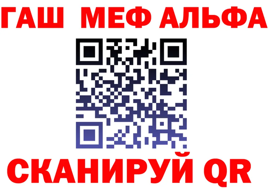 МЕФ мука ТОР площадка OMG Дзержинский