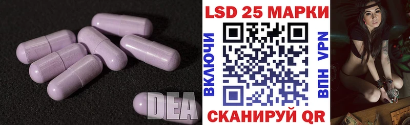 Лсд 25 экстази ecstasy  Дзержинский 