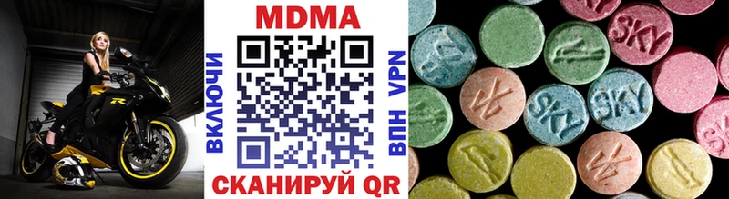 МДМА VHQ  Дзержинский 