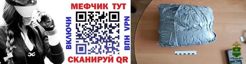 цена наркотик Дзержинский Меф 4 MMC