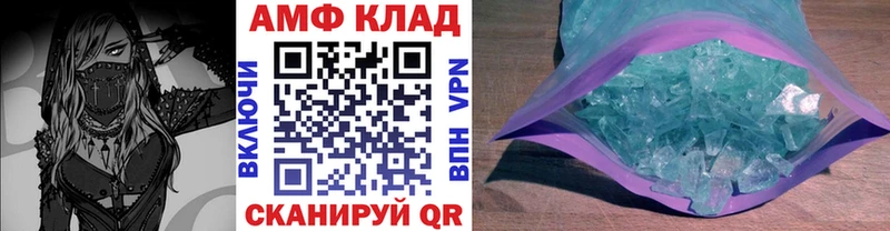 Первитин мет  Дзержинский 